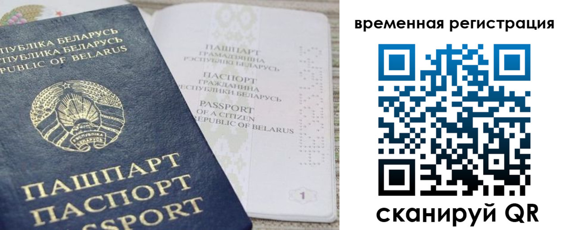 форма 3 в Мирном